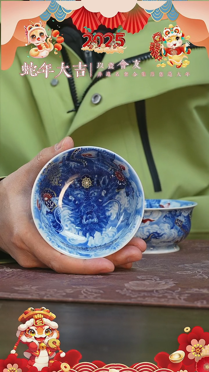 【闪购商品】杯永明尚玩铠甲龙尊杯