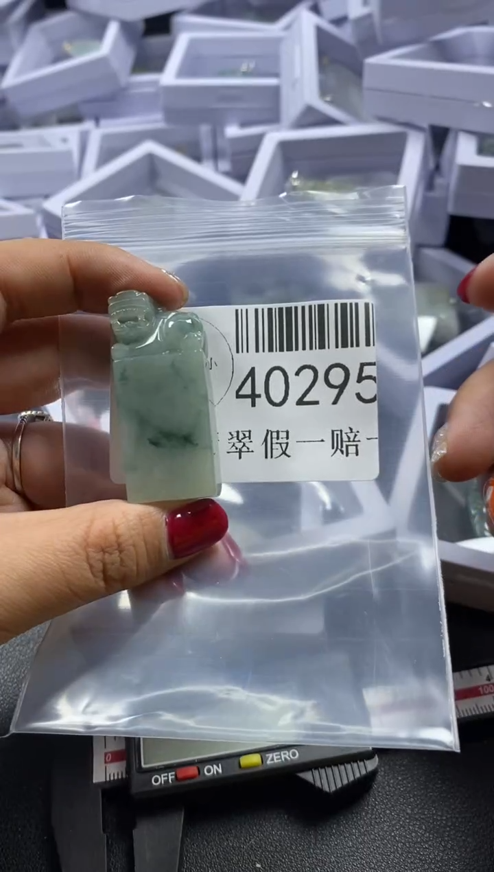 【闪购商品】翡翠吊坠(不含链)未镶嵌40295