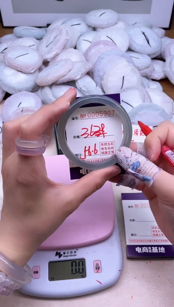 玛瑙/玉髓手镯未镶嵌5907