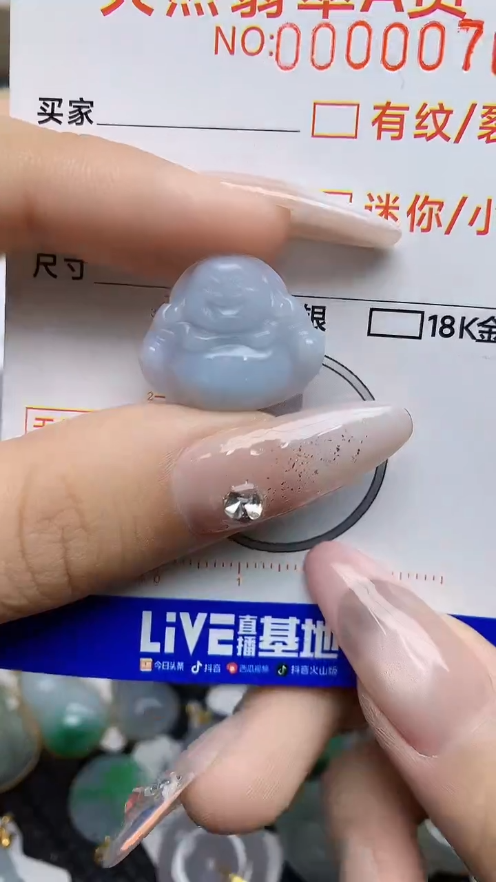 【闪购商品】翡翠颈饰未镶嵌89+89+8+8