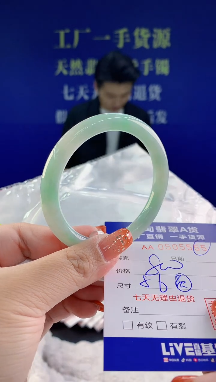 【闪购商品】翡翠手镯未镶嵌天然A货翡翠55