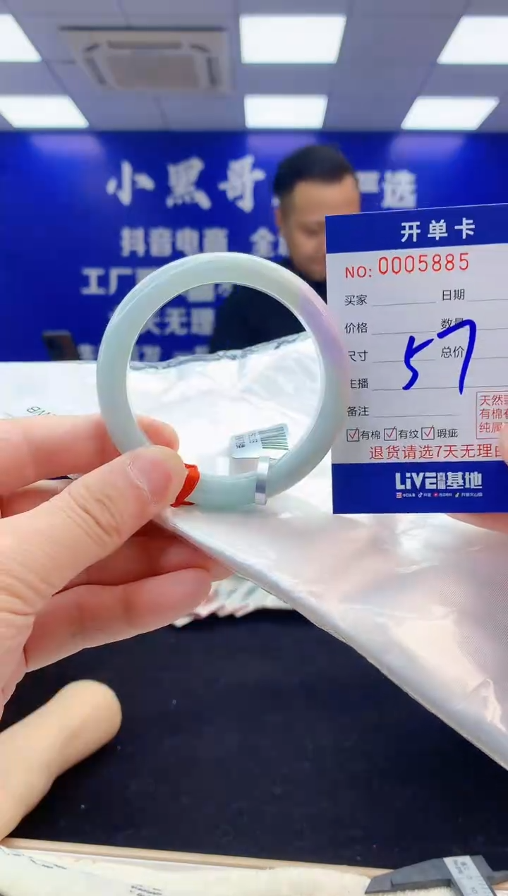 【闪购商品】翡翠手镯未镶嵌3翡翠天然A货手镯