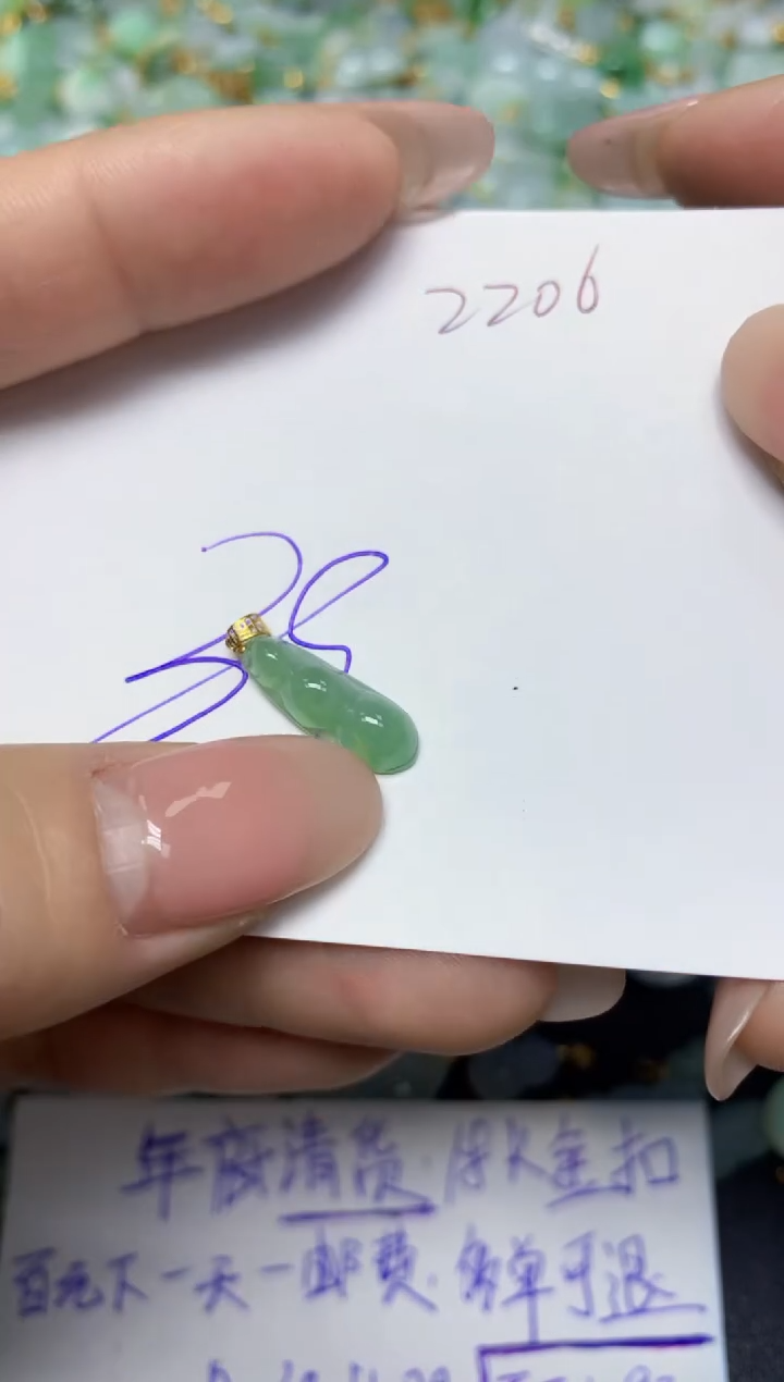 【闪购商品】翡翠挂件18K金镶嵌 天然翡翠A货