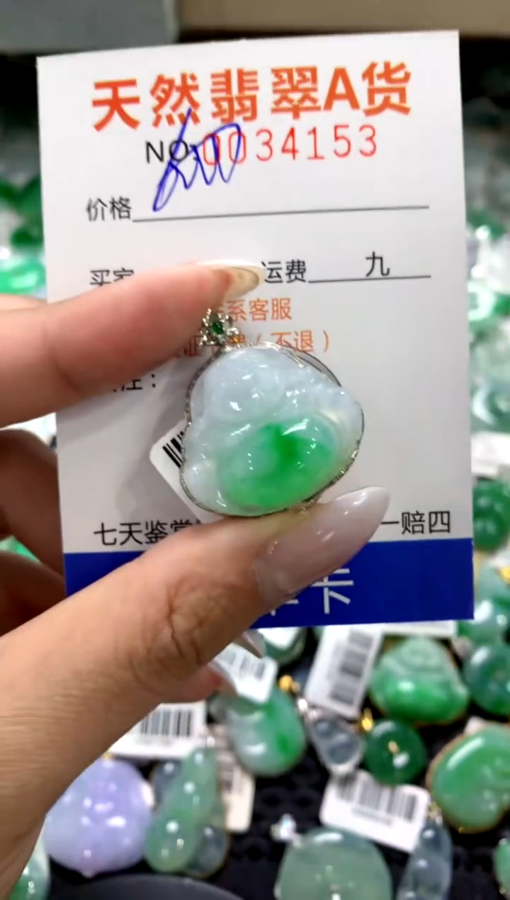 颈饰18K金镶嵌翡翠1111111111111111