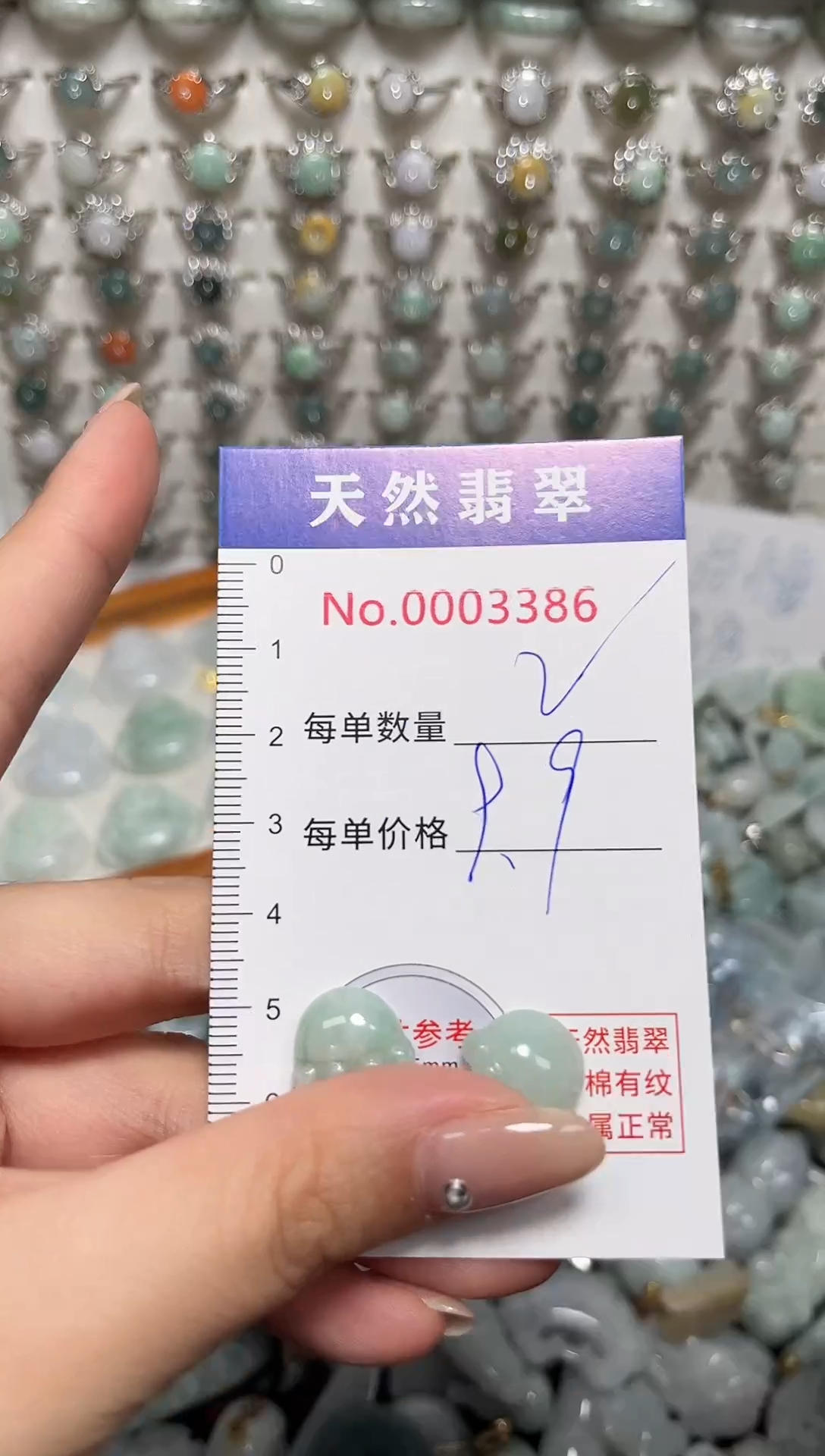 吊坠(不含链)未镶嵌翡翠3386