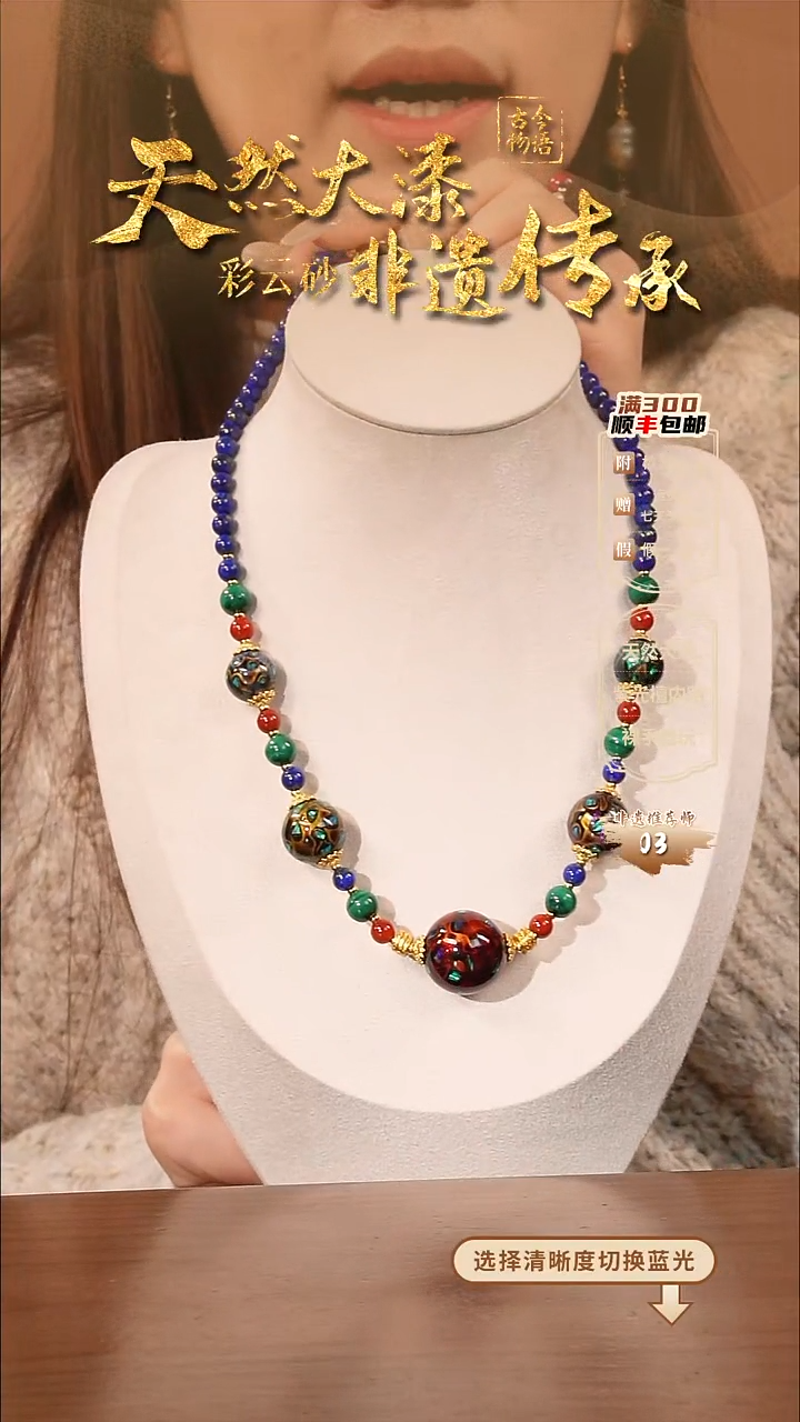 彩云砂设计款2.0大欧项链