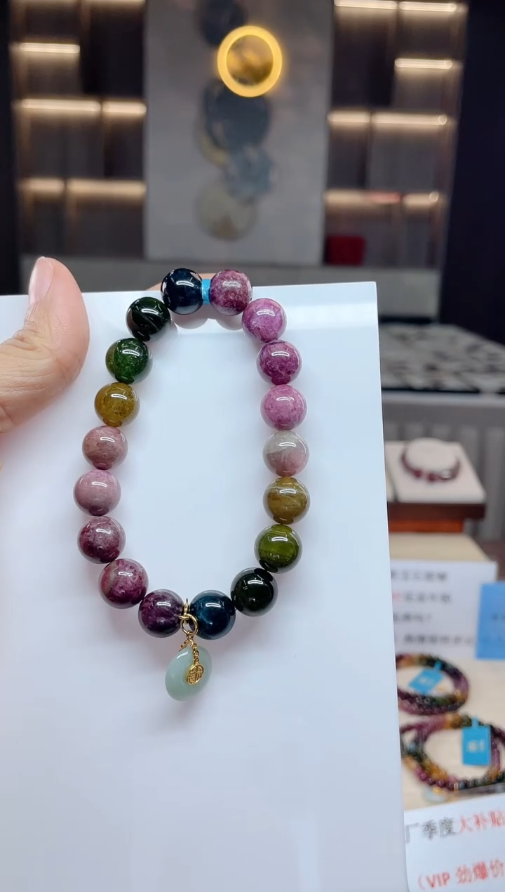 单圈手串未镶嵌碧玺（多样性发一条）Q