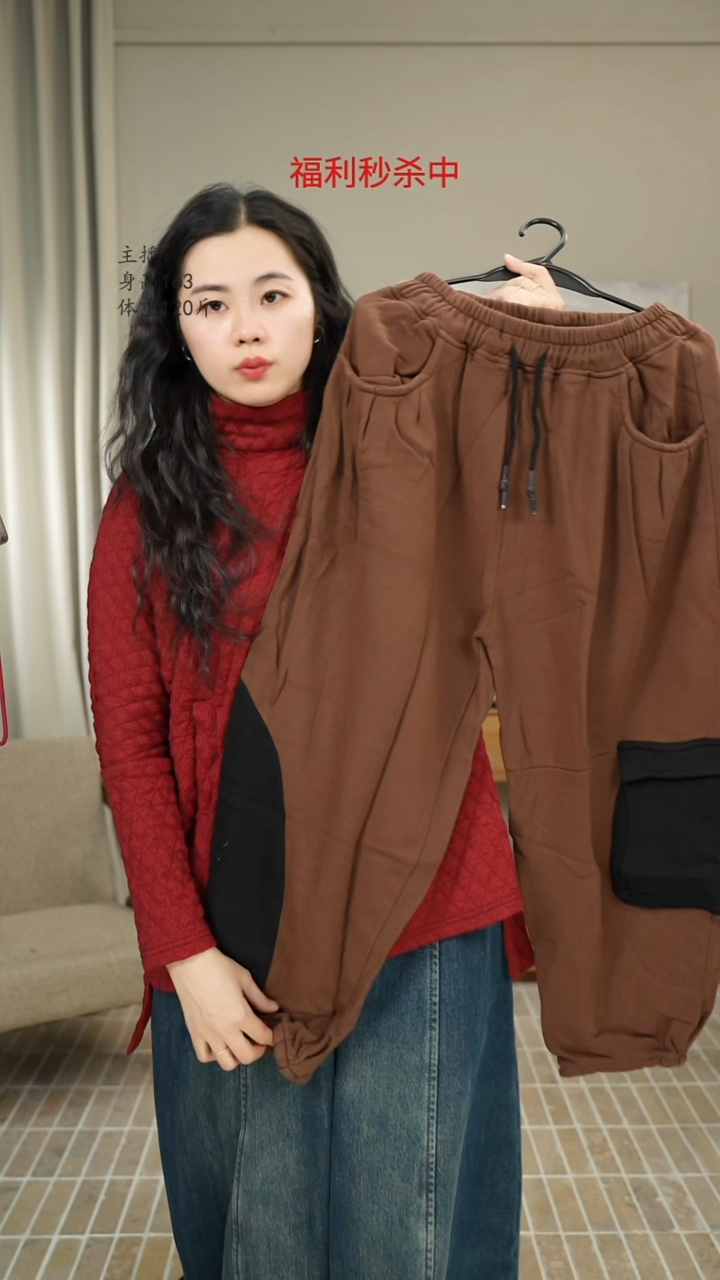 咖色拼色九分裤 206566