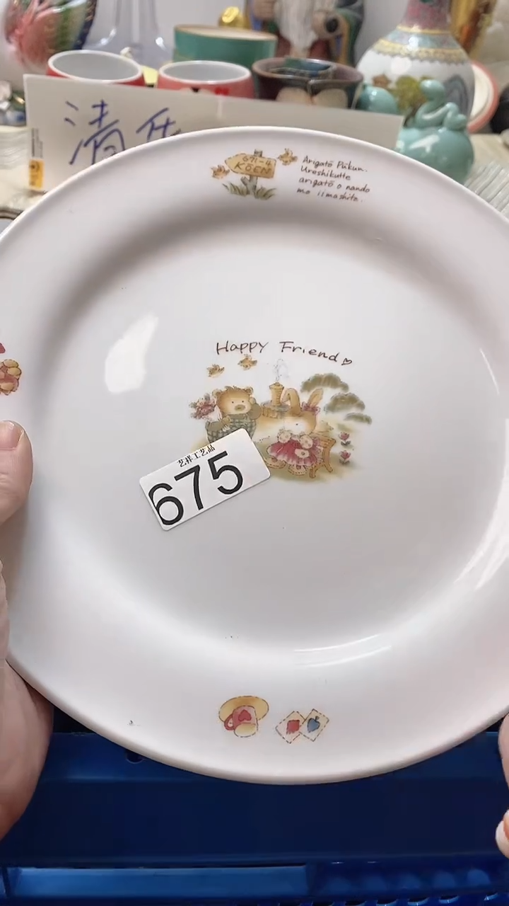 瓷片小*675瓷片瓷片瓷片瓷片