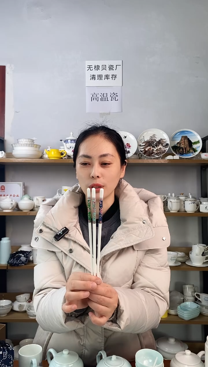 贝瓷筷子花色随机十双  