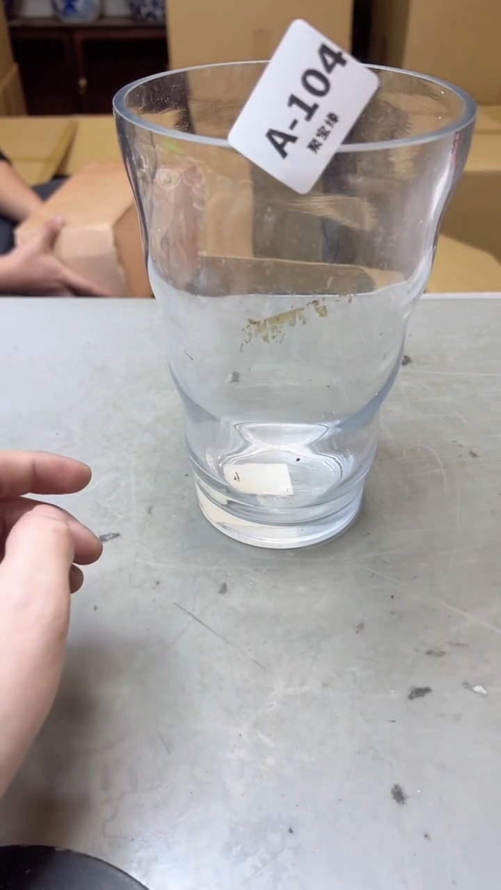 【闪购商品】瓷片104聚宝缘海淘精选