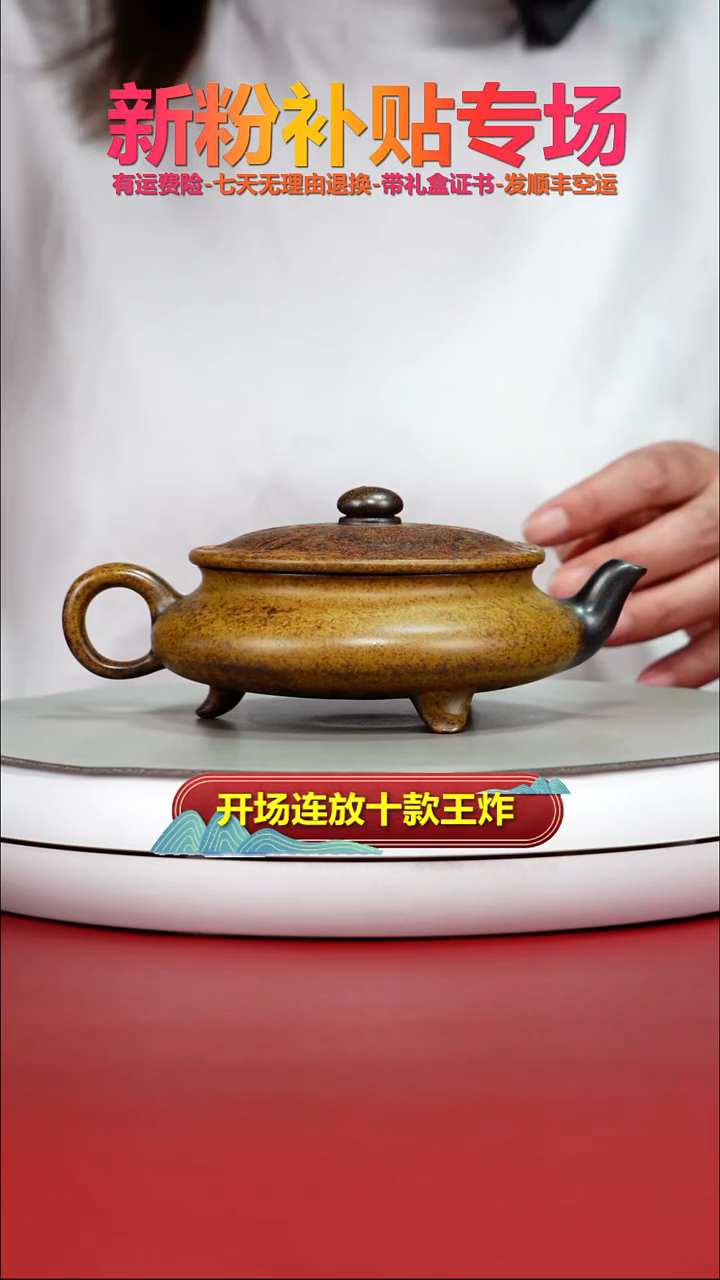 茶壶紫砂顾建华龙骨金砂潜龙在渊三足200CC