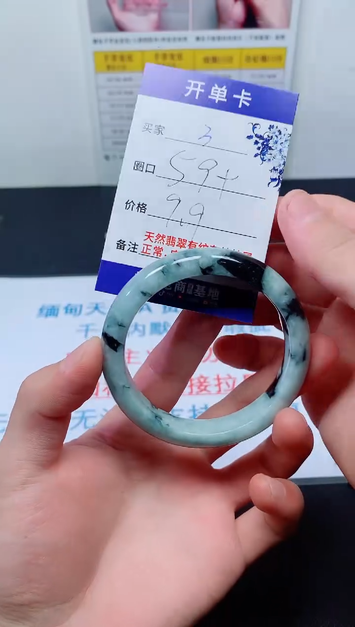 天然缅甸翡翠手镯3