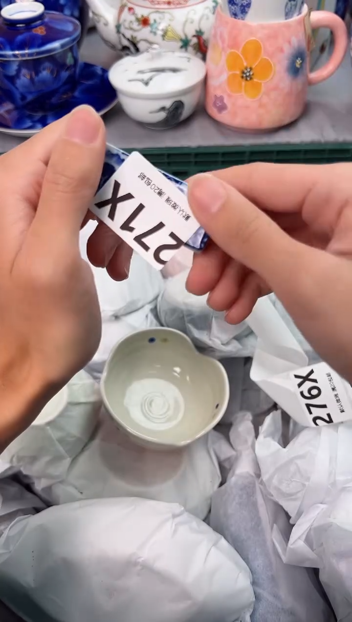 【闪购商品】碗271X瓷器瓷器瓷器瓷器