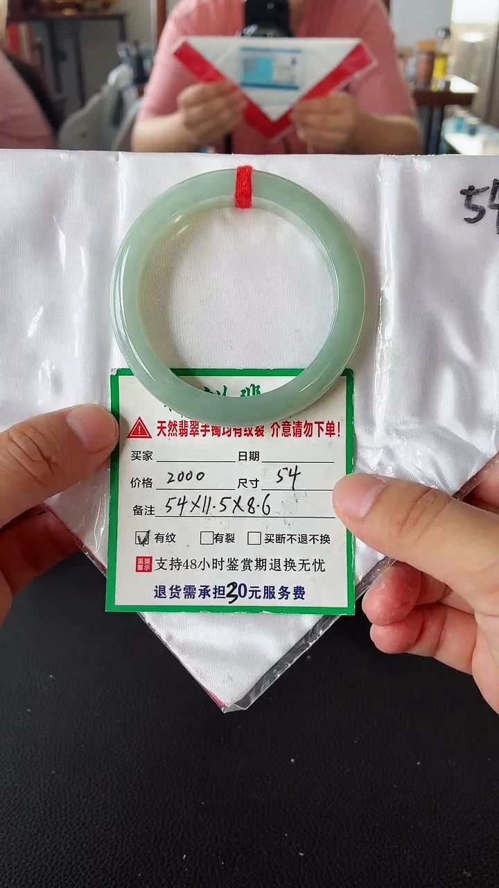 未镶嵌手镯翡翠翡翠手镯33