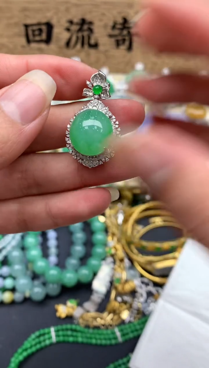 【闪购商品】翡翠颈饰18K金镶嵌589-中国好珍宝