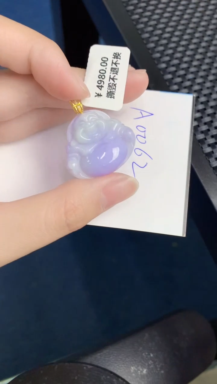 【闪购商品】翡翠颈饰18K金镶嵌0000000000
