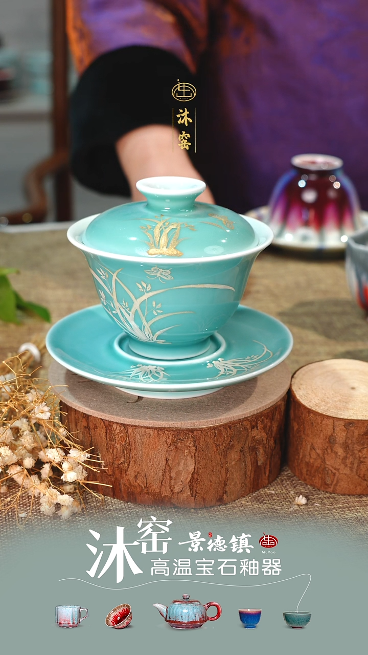 【双非遗·沐窑匠师手作】蒂芙尼蓝