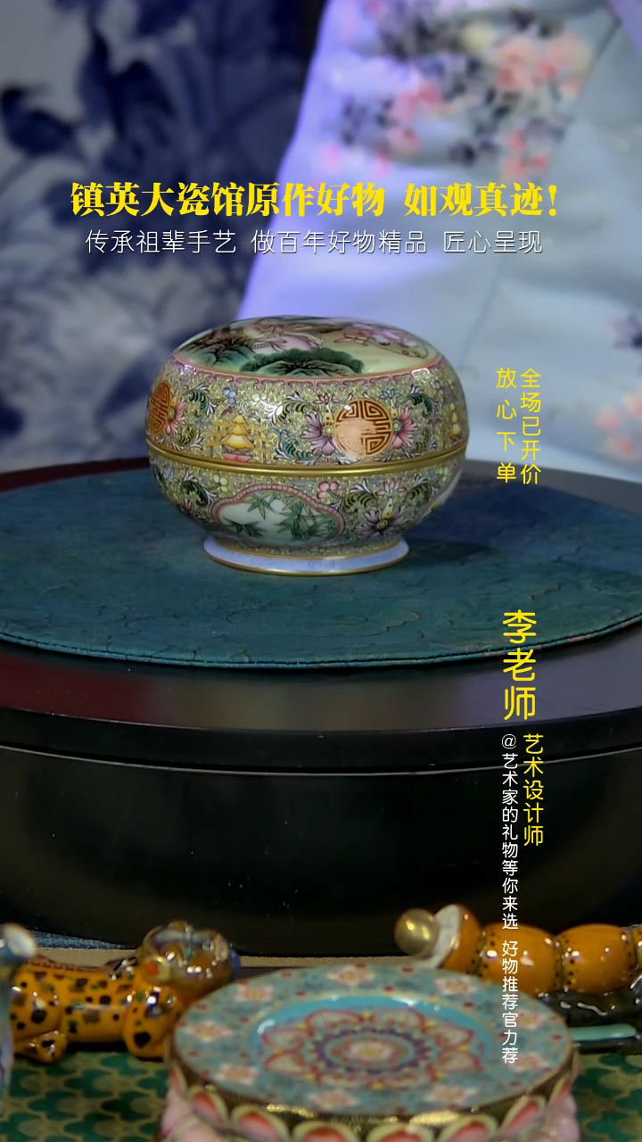 【闪购商品】摆件珐琅彩手工手绘盖盒