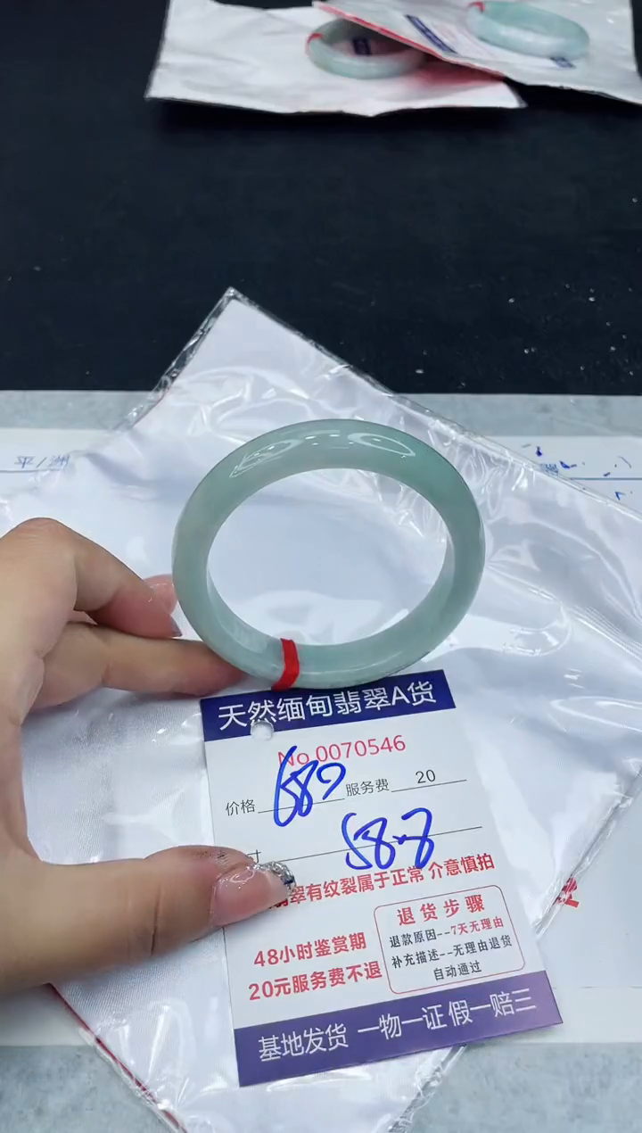 【闪购商品】翡翠手镯未镶嵌888888888888