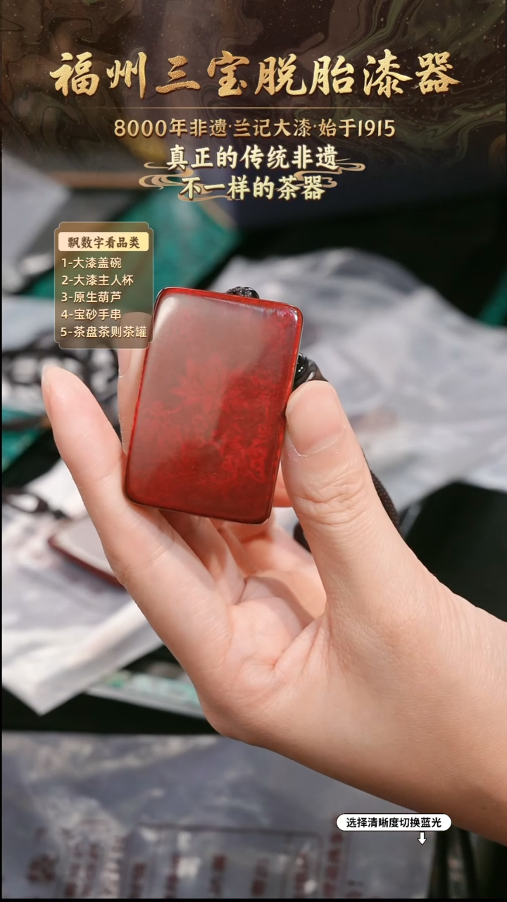 兰记手工漆器-一物一拍 以商品图片为主