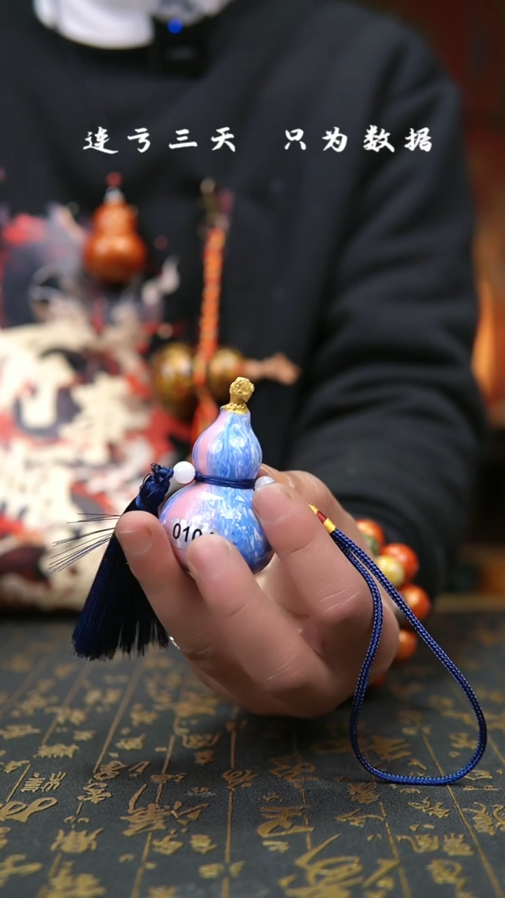 【闪购商品】104--葫芦手把摆件.....