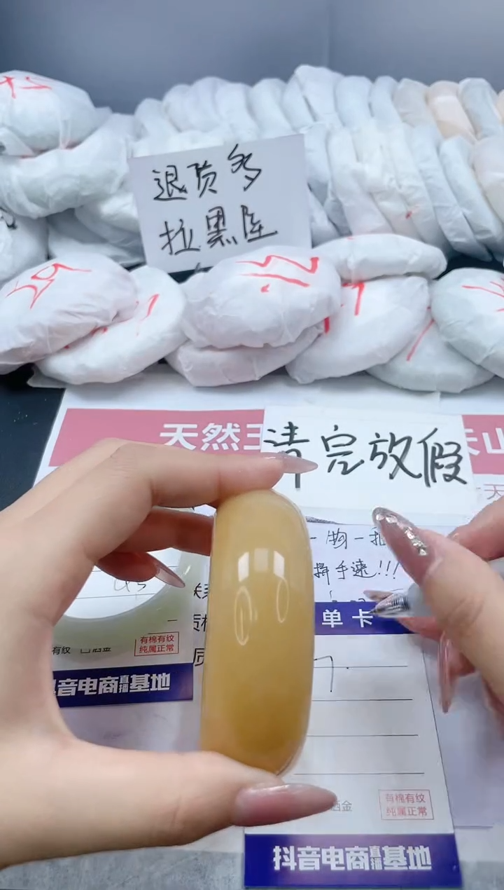 【闪购商品】石英质玉手镯未镶嵌7/60.5