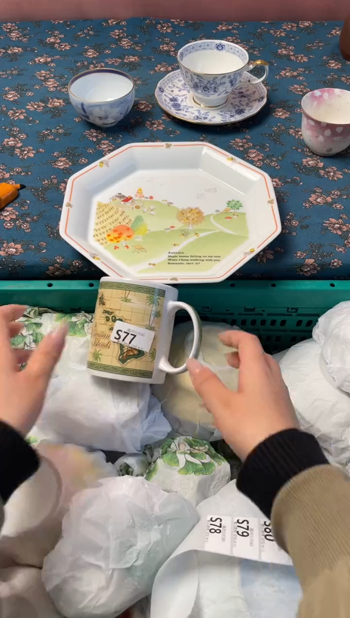 瓷片花***醉瓷器瓷器S77