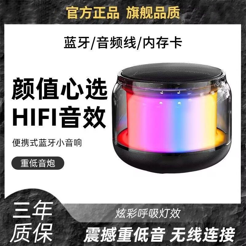 EARISE/雅兰仕宿舍好物桌面新款炫彩音响迷你高音质高颜值便携式