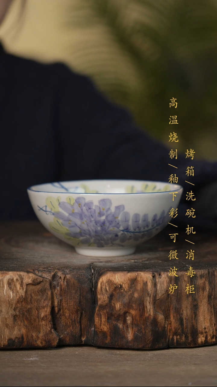 瓷片景德镇高温釉下彩可微波烤箱洗碗机
