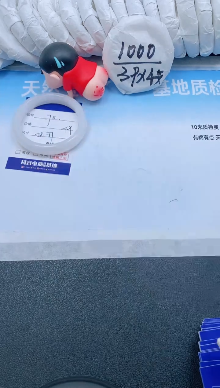 石英质玉手镯未镶嵌13J02-58