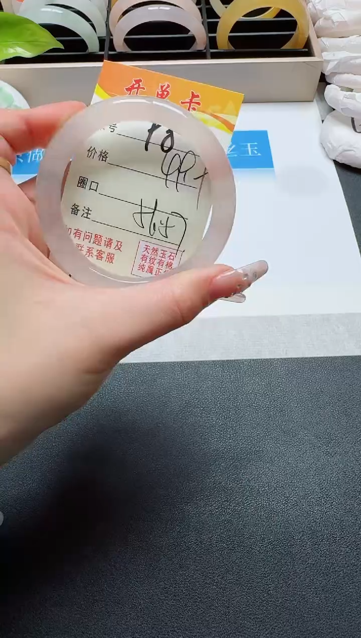 【闪购商品】石英质玉手镯未镶嵌98