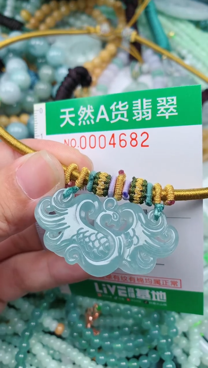 翡翠未镶嵌颈饰.0004682