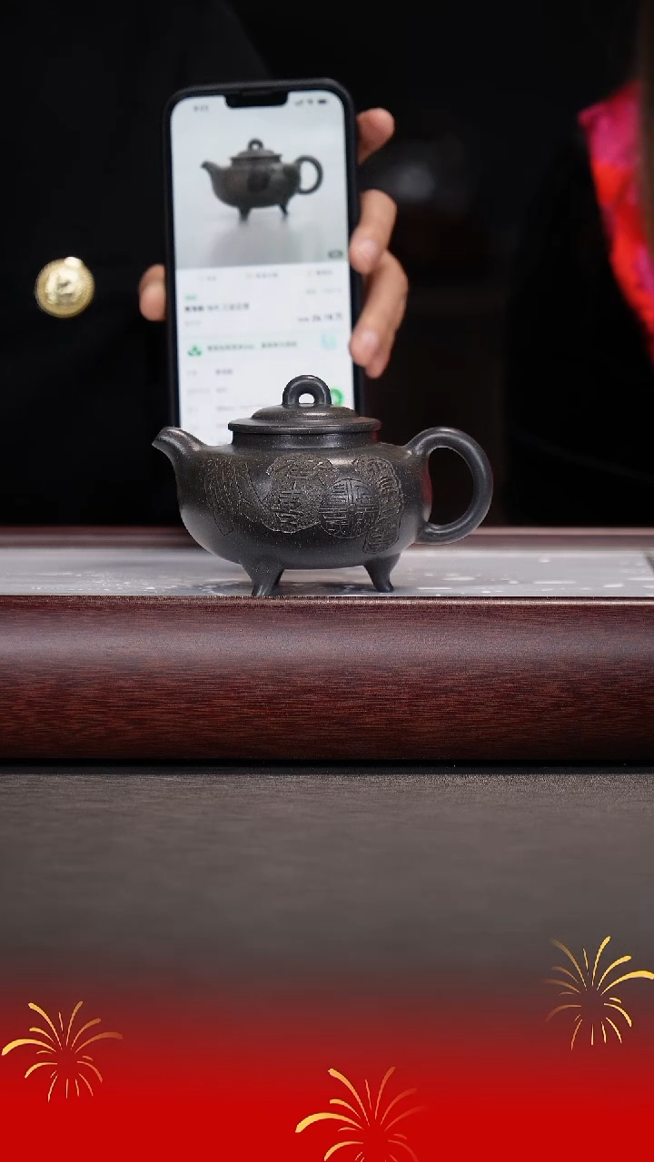 【闪购商品】紫砂茶壶惠海勤/栗色紫泥/三足云鼎/220cc