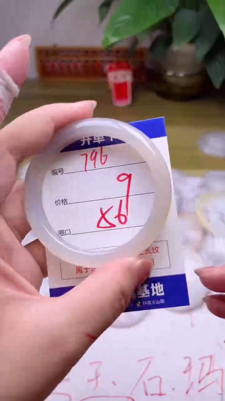 【闪购商品】玛瑙/玉髓手镯未镶嵌796