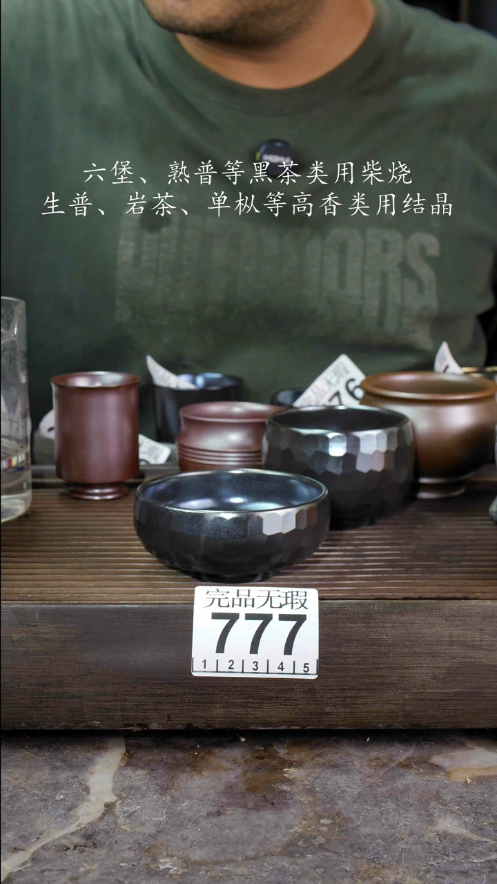 壶四大名陶钦州坭兴陶777