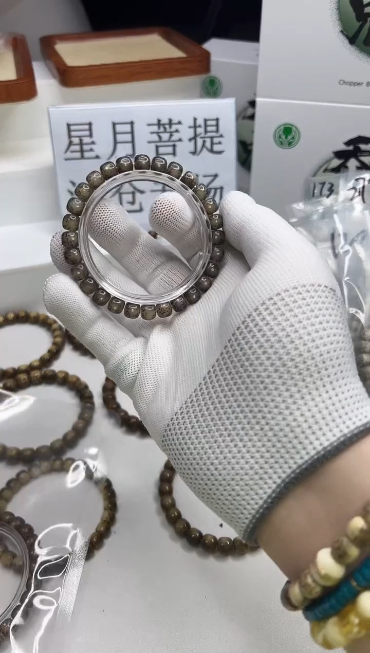 星月菩提手串石玉料粉冰8*7mm