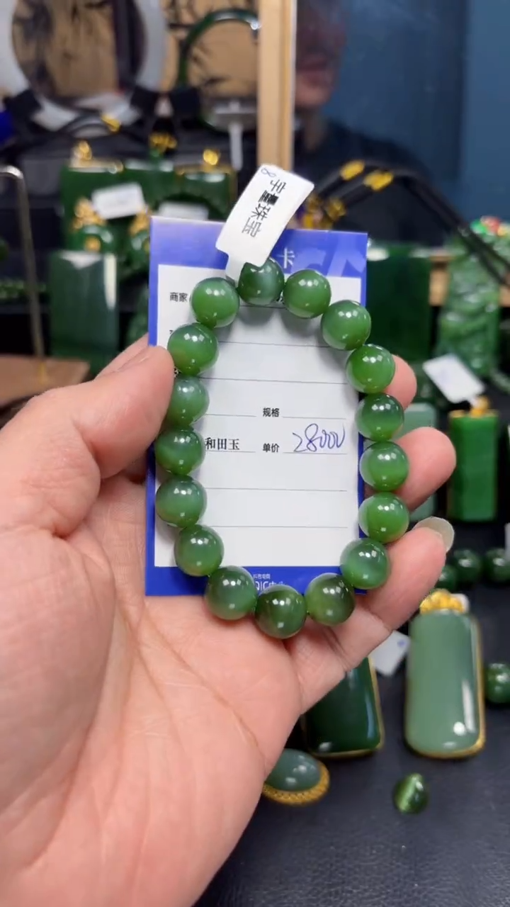 【闪购商品】和田玉（碧玉）手串未镶嵌1