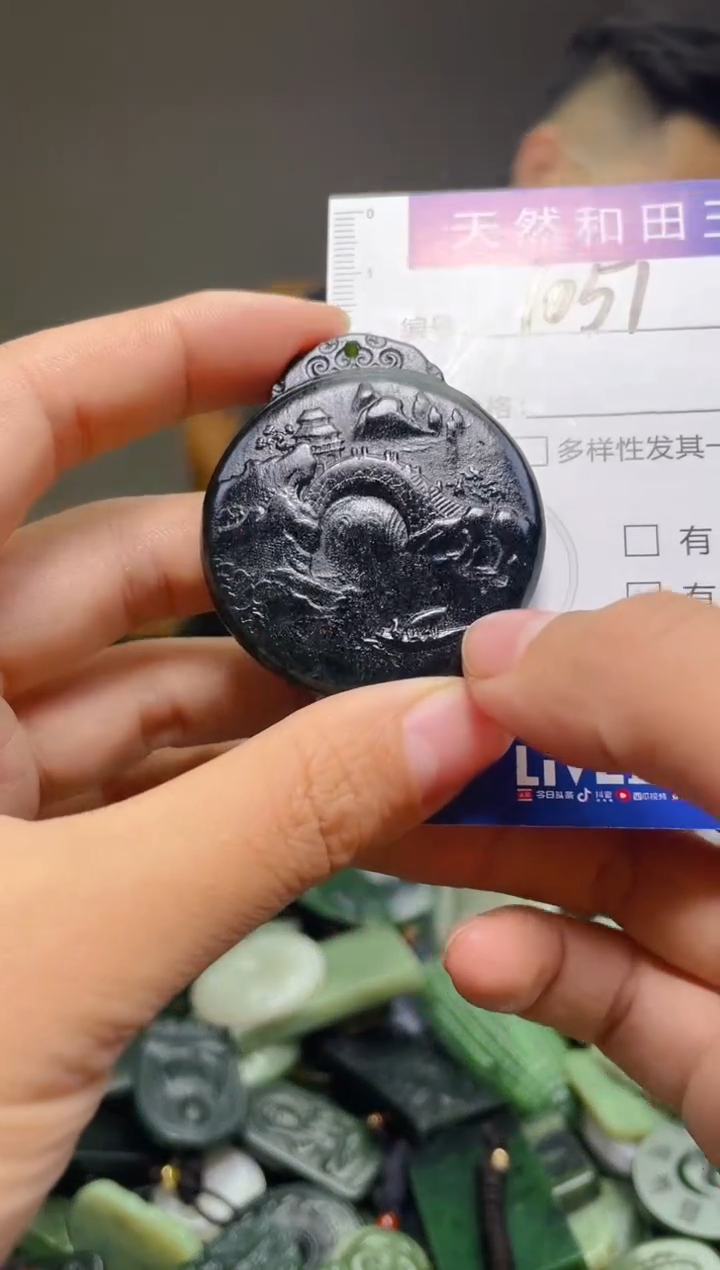 颈饰未镶嵌和田玉1051