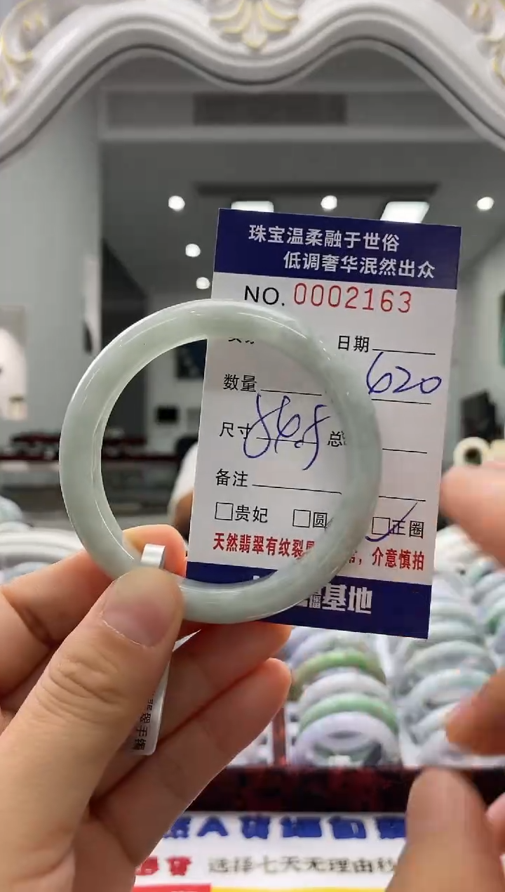 未镶嵌手镯翡翠天然缅甸A货翡翠