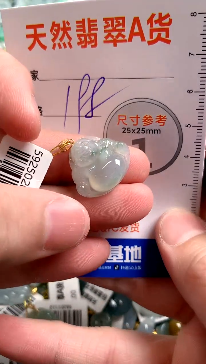 【闪购商品】翡翠颈饰18K金镶嵌0648285946