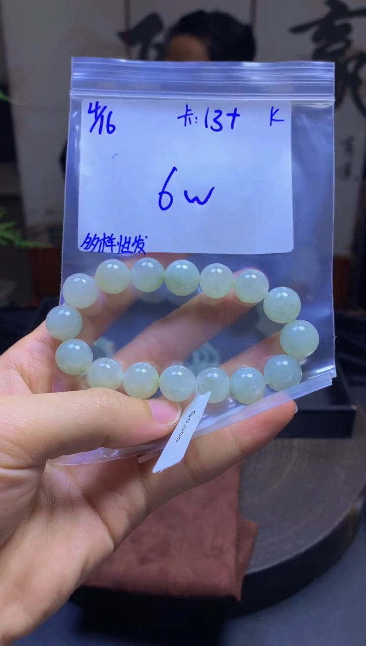 定制翡翠未镶嵌翡翠珠串 多样性发货