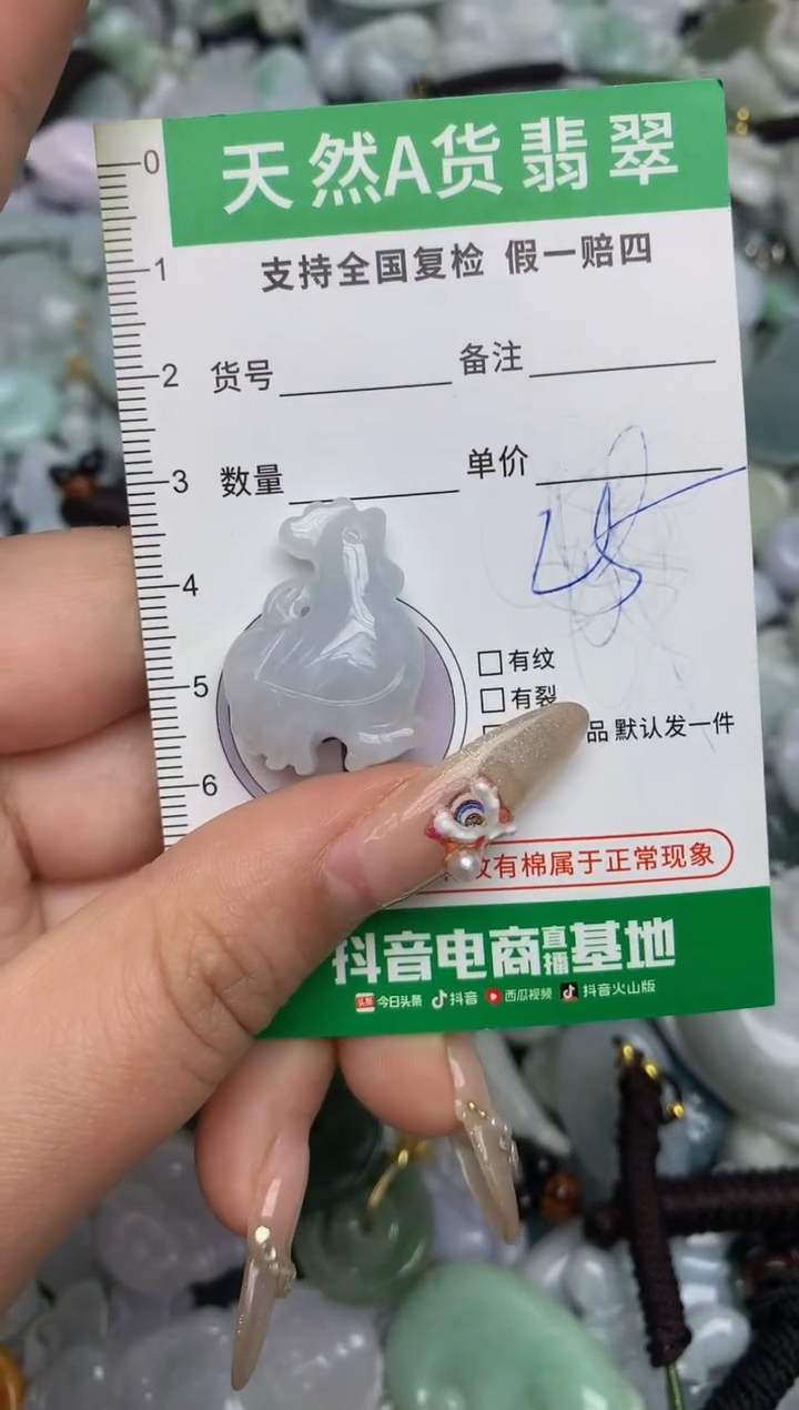 【闪购商品】翡翠颈饰未镶嵌天然缅甸A货翡翠吊坠