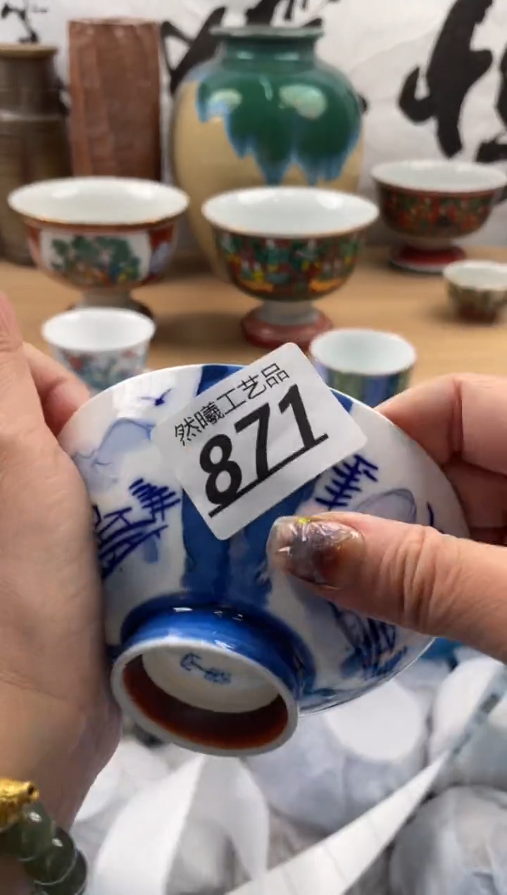 【闪购商品】瓷片871然曦海外工艺品18包邮