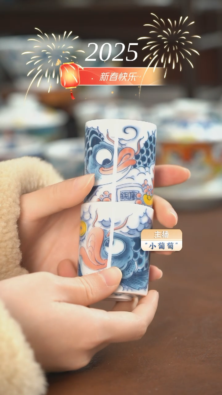 【闪购商品】昨明  龙鱼扳指杯一对（微瑕福利）