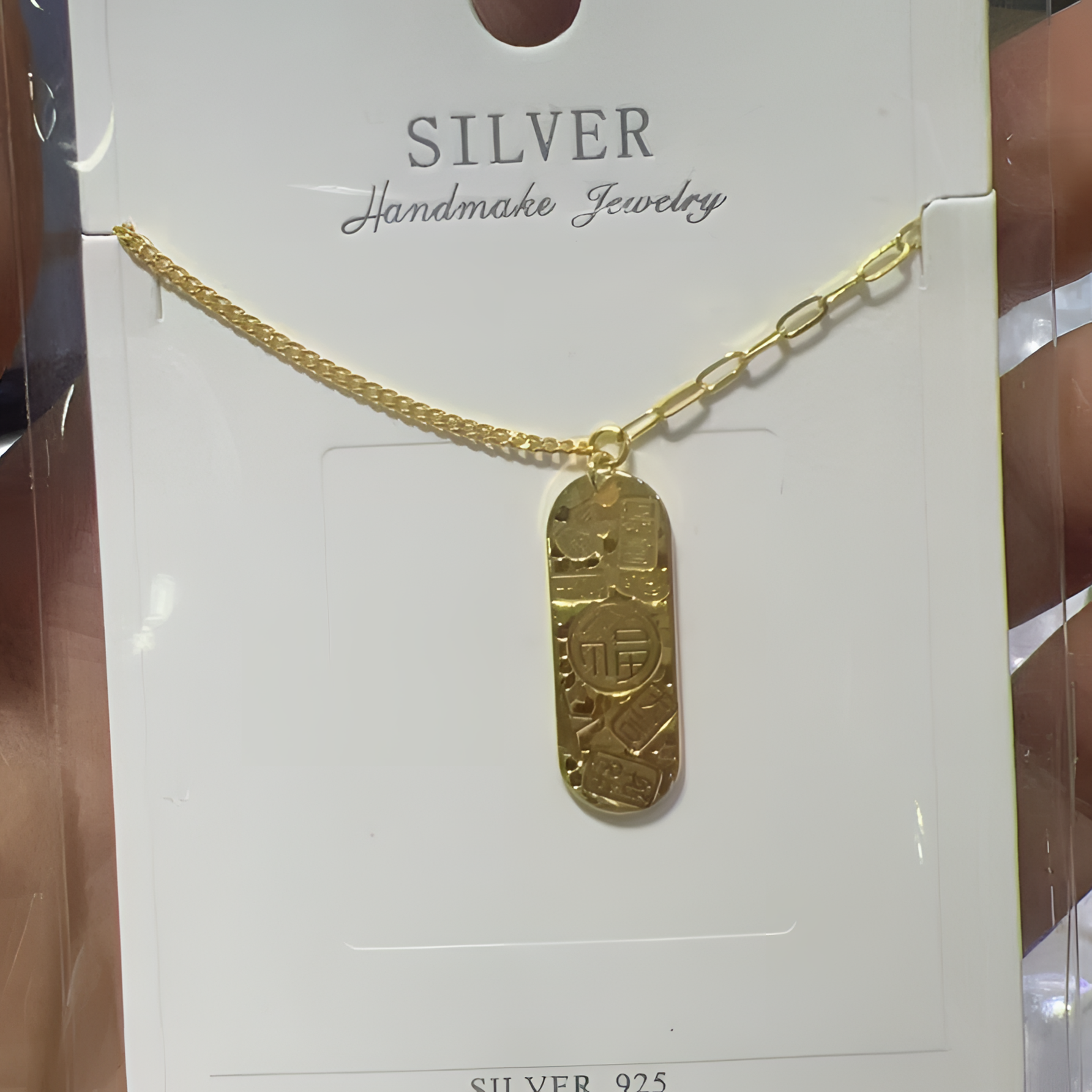 坠链均足银 足银碎冰冰福字吉言吊坠