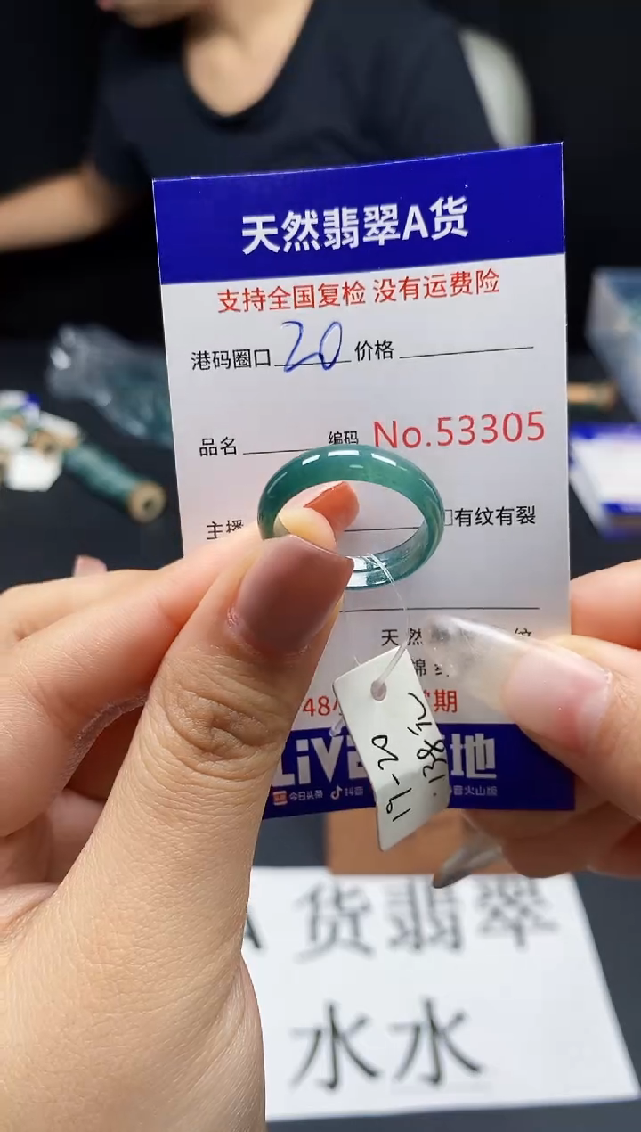 翡翠戒指未镶嵌天然翡翠戒圈3305