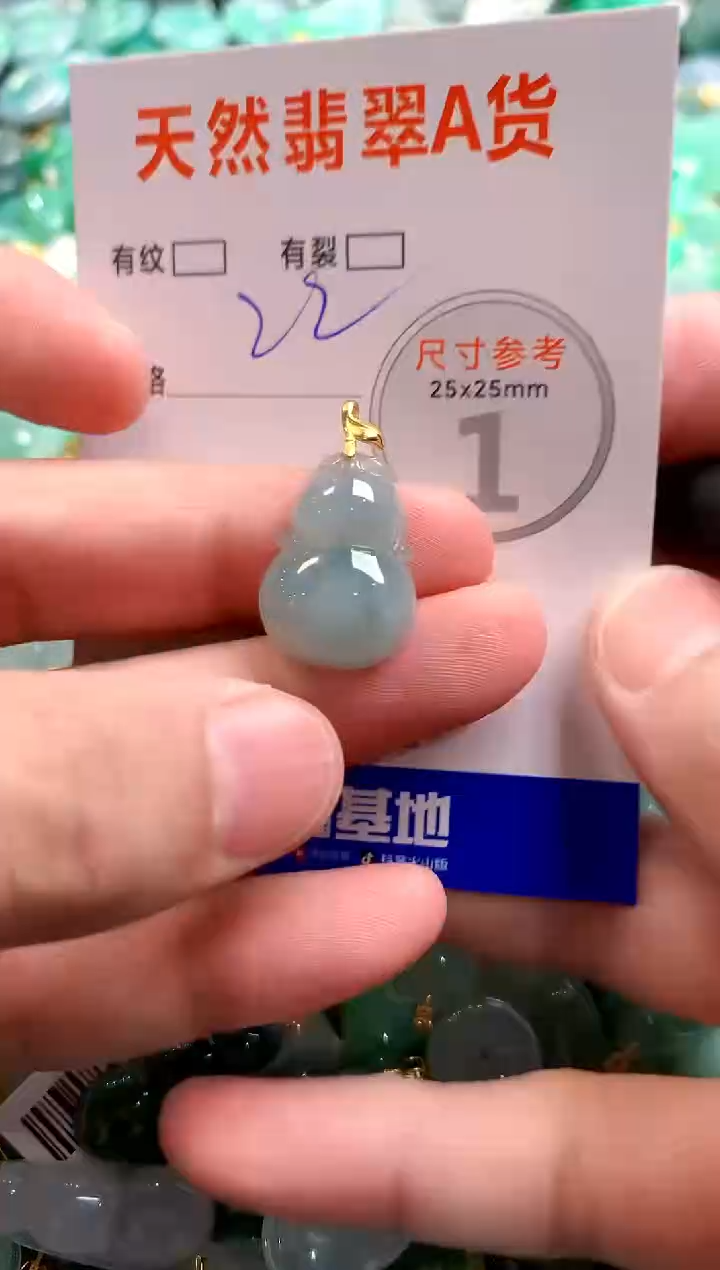 颈饰未镶嵌翡翠28101651