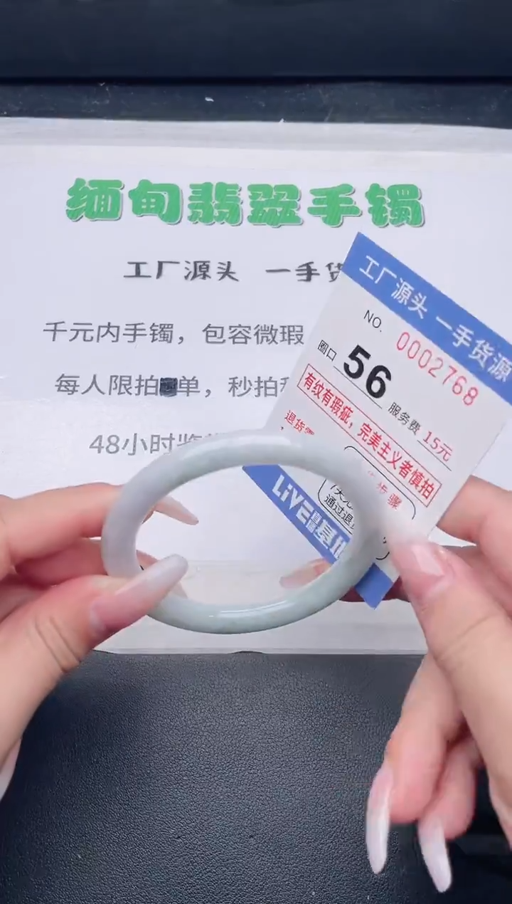 未镶嵌手镯翡翠翡翠手镯未镶嵌