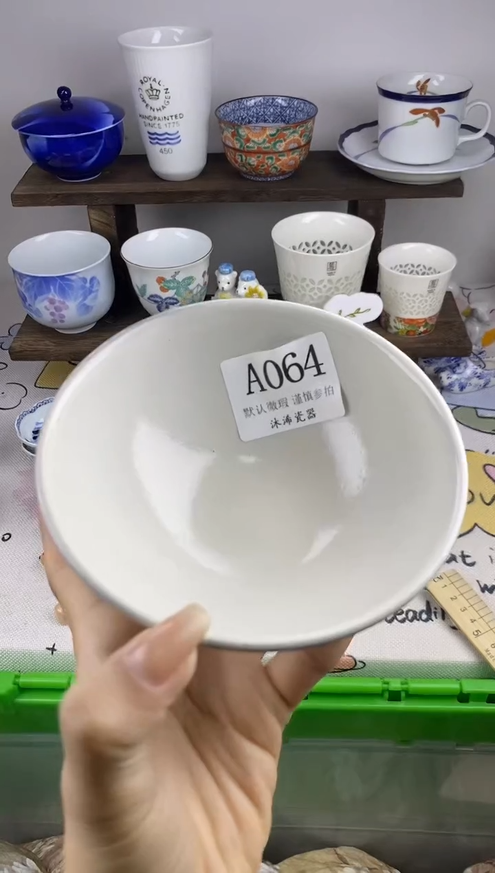 瓷片见**面A      064